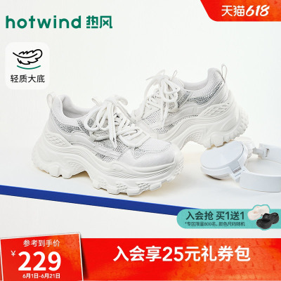 26年秋季新款女士时尚老爹鞋