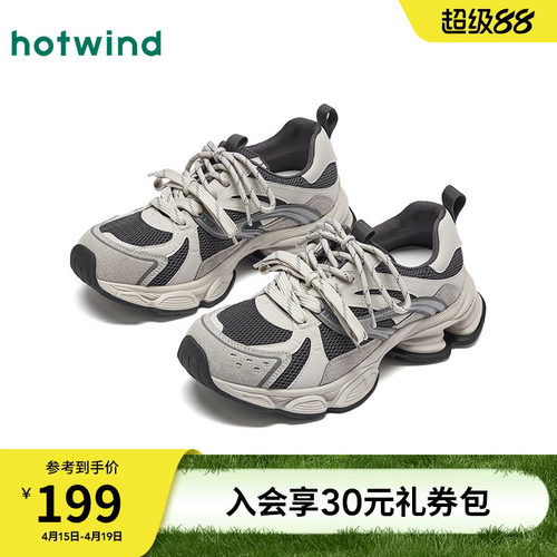 2026年春季新款女士时尚休闲鞋