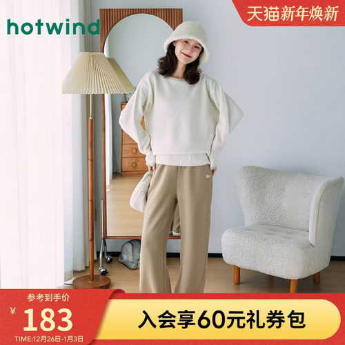 热风2025年女士圆领绒感针织衫