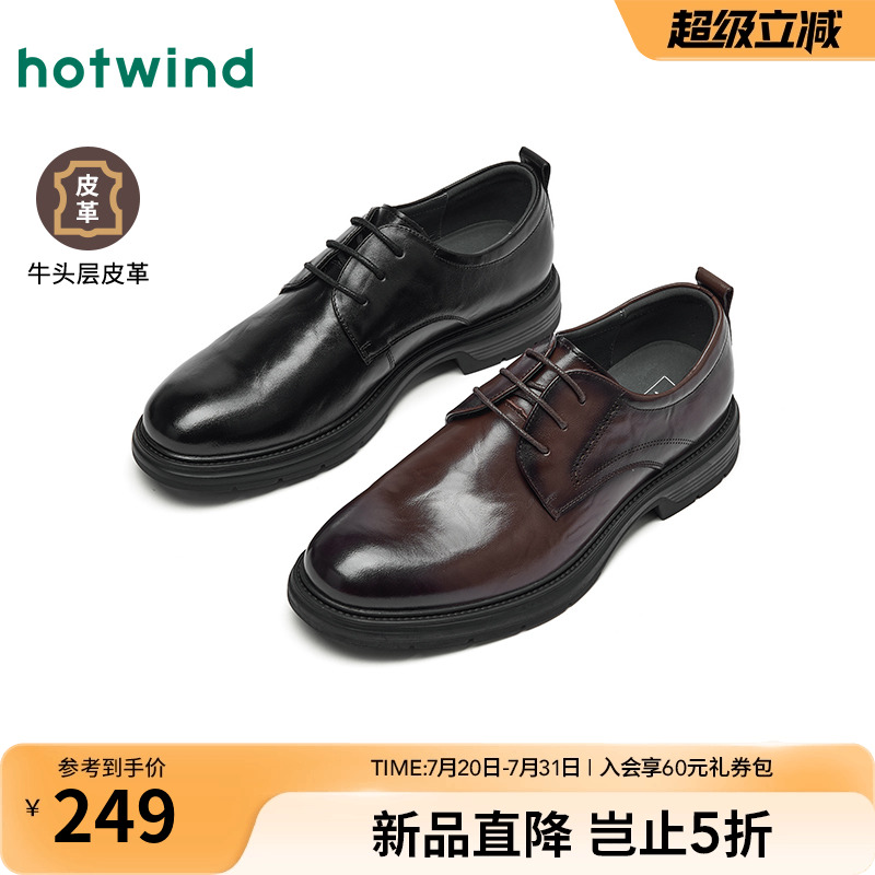 25年秋季新款男士时尚休闲鞋