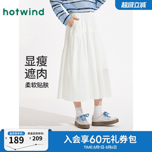 新款 热风白色半身裙2025年夏季 女士短裙大摆蛋糕裙显瘦a字半身裙