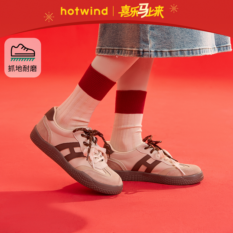 热风2026年新款女士时尚休闲鞋