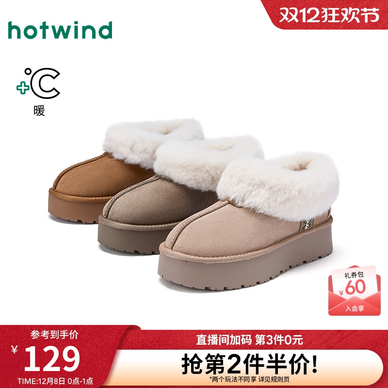 2025年冬季新款女士时尚休闲靴