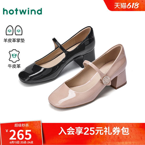 2026年夏季新款女士时尚玛丽珍鞋