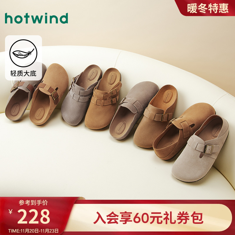 热风2025年春季新款男士休闲鞋