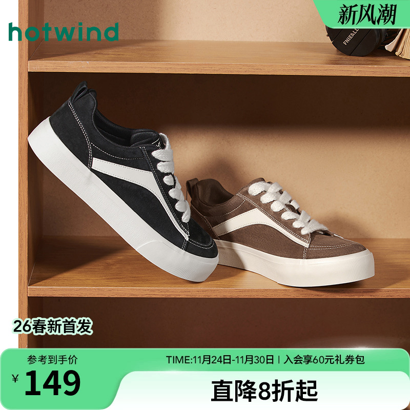 热风2025年新款男士时尚休闲鞋