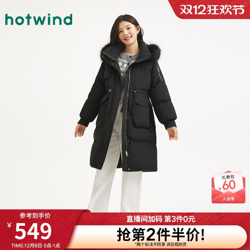 热风2025年冬季新款女长款羽绒服