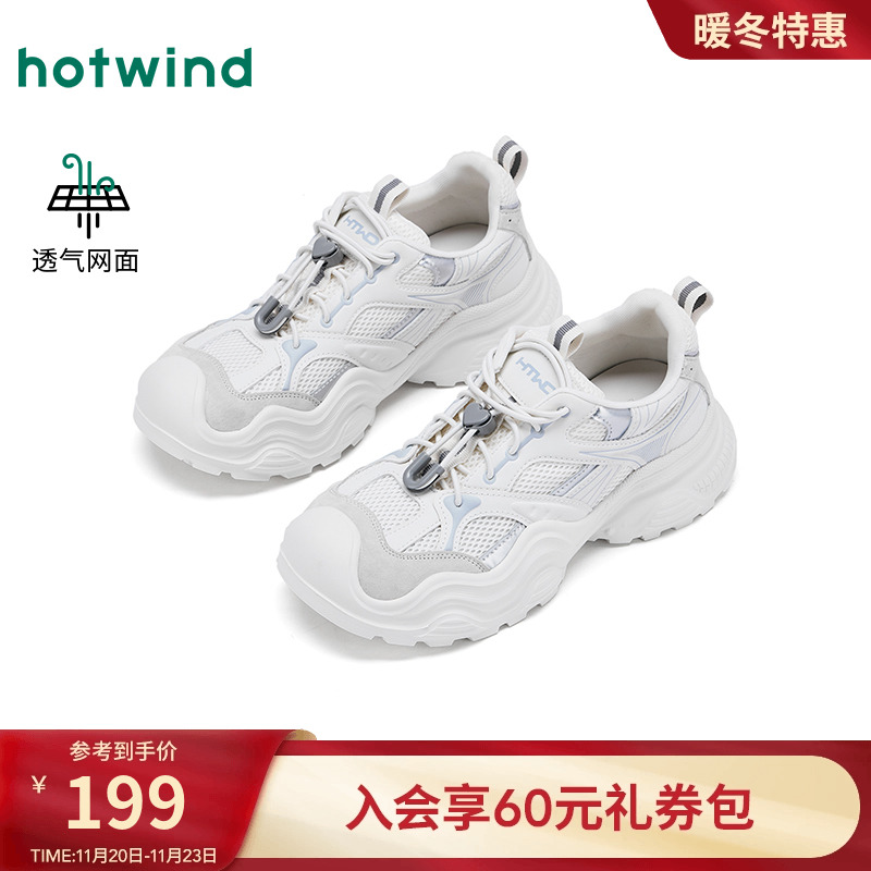 25年秋季新款女士时尚休闲鞋