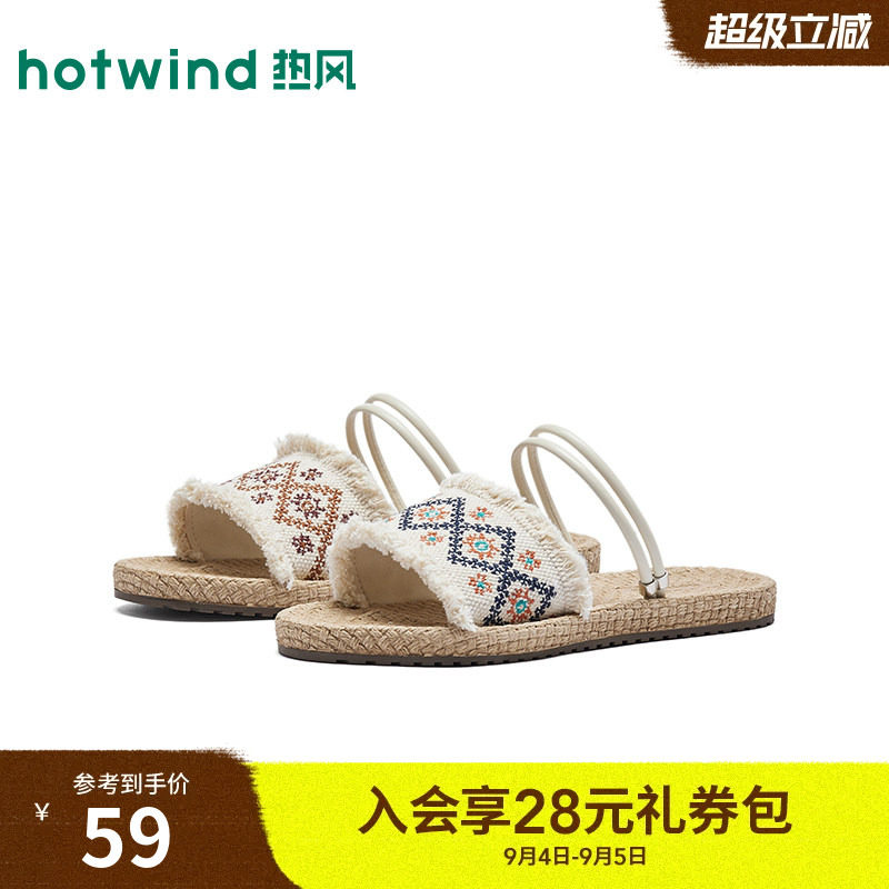 26年夏季新款女士时尚一字拖图片