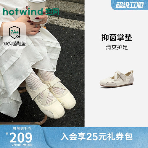 26年夏季新款女士时尚玛丽珍鞋
