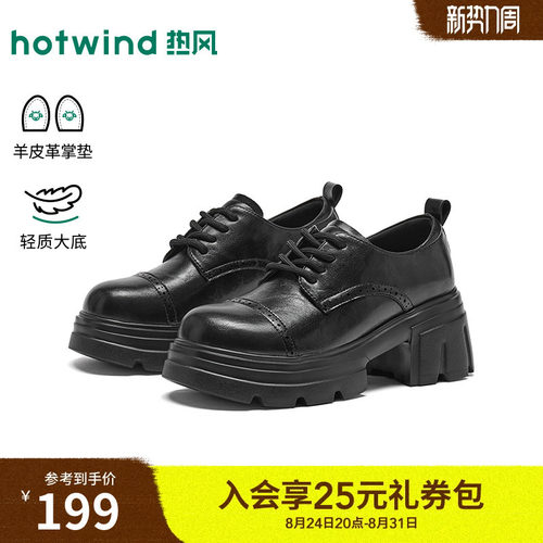 2026年秋季新款女士乐福鞋