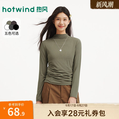 秋季新款女士舒适烟囱领长袖T恤