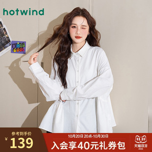 热风欧若风春秋女款韩版洋气荷叶边下摆减龄时尚质感叠穿休闲气质