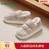 热风加绒棉鞋 女士外穿包头拖平底全包保暖女拖鞋 女2024年冬季 新款