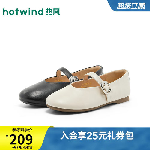 热风【头层羊皮革】一字带玛丽珍鞋女春浅口平跟舒适通勤休闲单鞋
