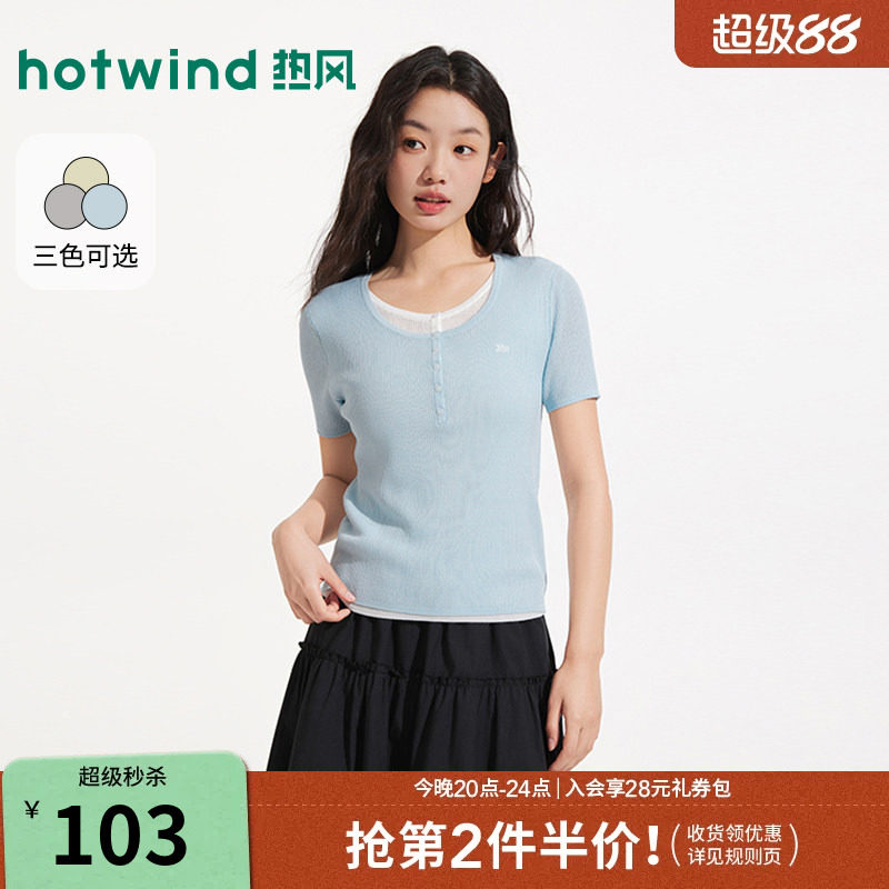 2026年夏季新款女士假两件针织衫图片