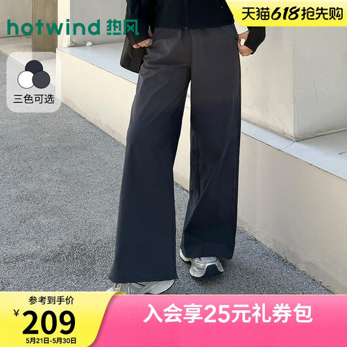 26年夏季新款女士简约休闲长裤