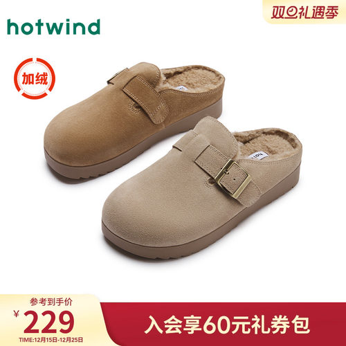 热风女鞋复古勃肯鞋包头拖鞋