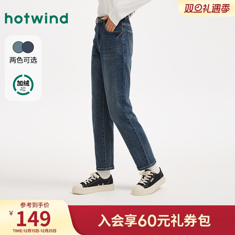 25年冬季新款女士基础直筒牛仔裤