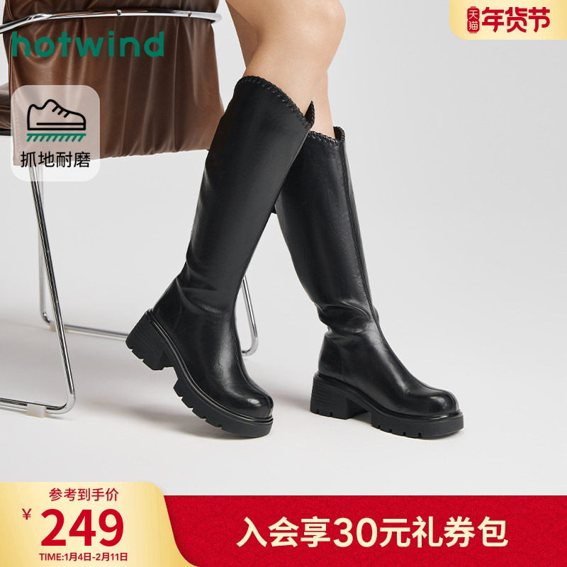 热风粗跟长筒靴女2025年冬季新款厚底增高骑士靴百搭时装靴子女鞋,女鞋,骑士靴,淘宝优惠券,粉丝福利购,淘宝优惠卷