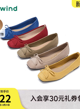 热风浅口单鞋女鞋2026年春季新款简约休闲鞋纯色平底鞋H07W25101