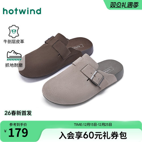 热风2026年春季新款男时尚休闲鞋