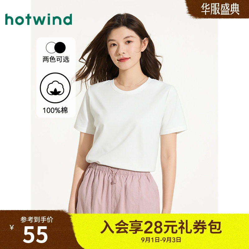 热风26年夏季新款女士净版短T恤图片