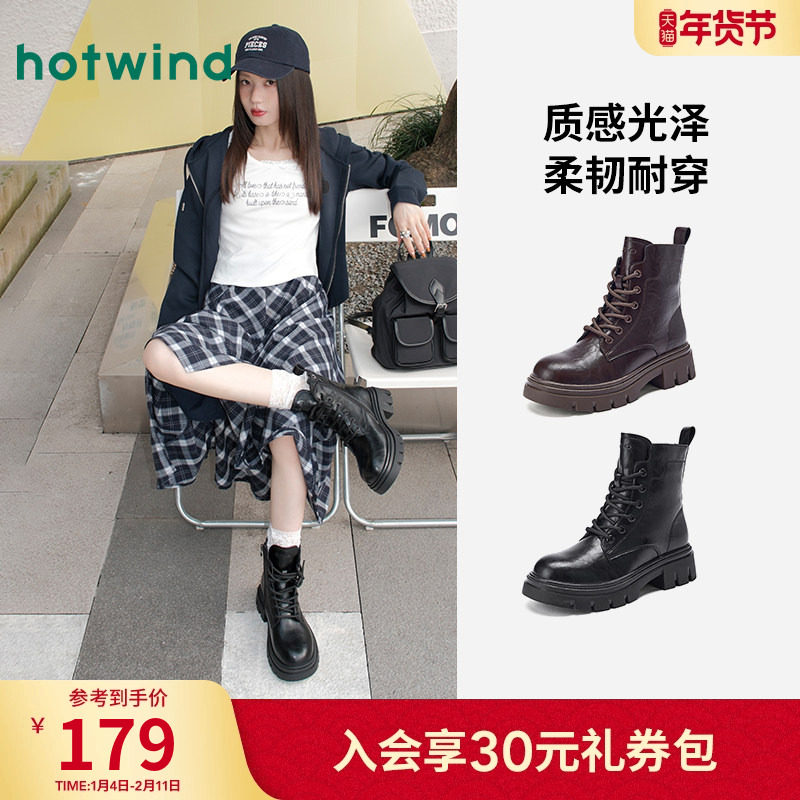 热风黑色马丁靴女2025年冬季新款增高厚底短靴百搭工装靴子女鞋子,女鞋,马丁靴,淘宝优惠券,粉丝福利购,淘宝优惠卷
