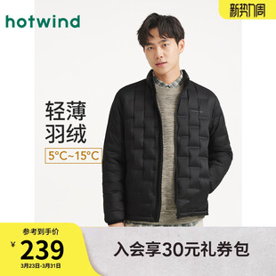 立领羽绒服叠穿内胆轻薄外套 新款 热风男士 轻薄羽绒服2025年冬季