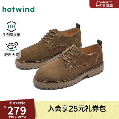 26年春季新款男士时尚工装鞋