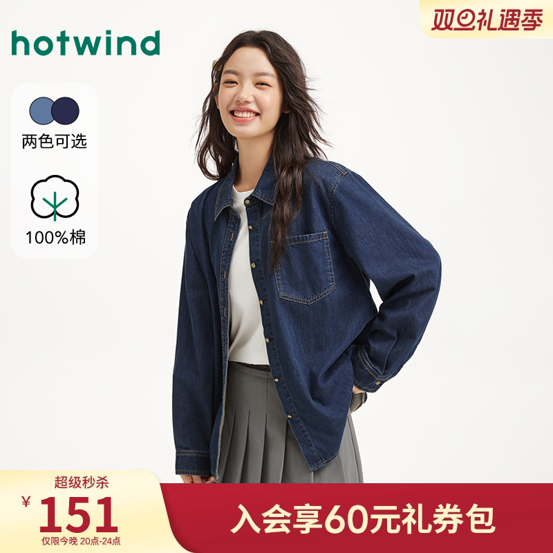 热风长袖牛仔衬衫上衣2026年春季新款美式复古胸前口袋牛仔衬衣