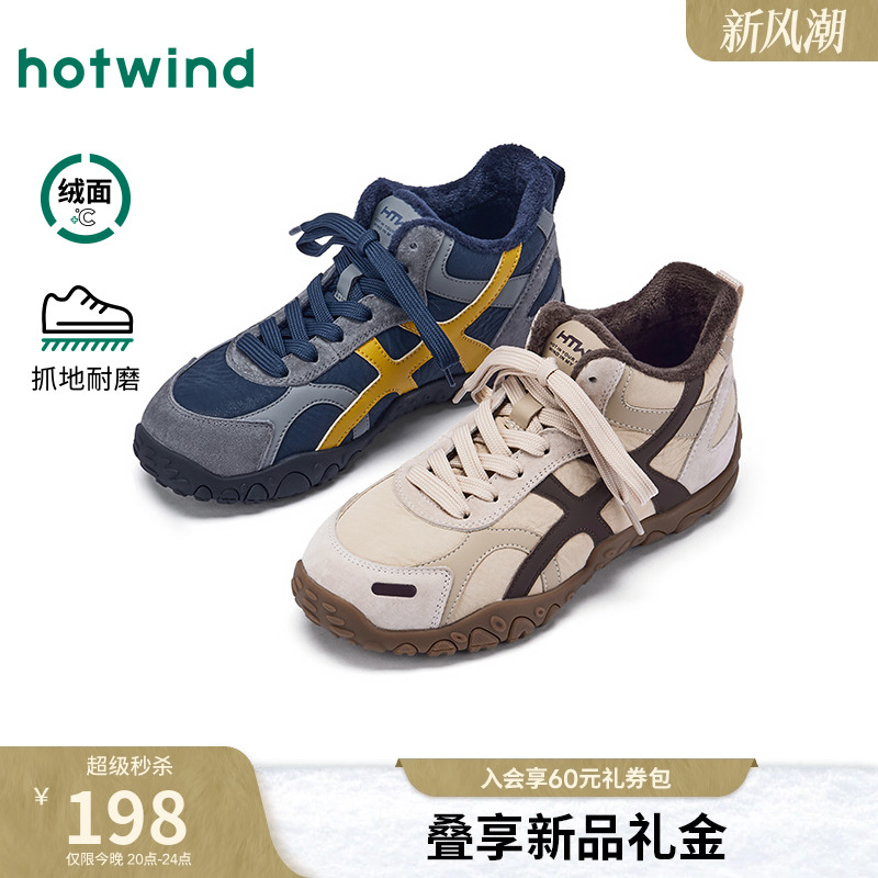 25年冬季新款女士时尚休闲靴