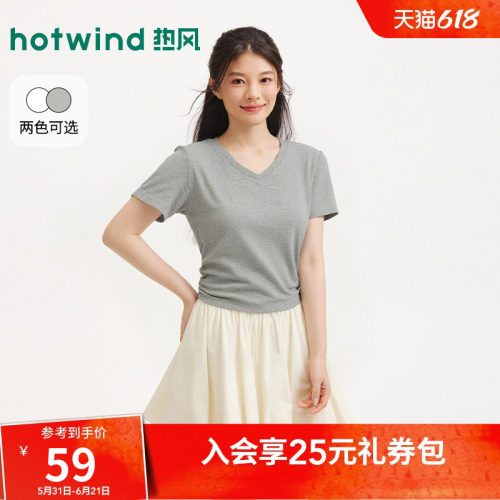热风女士V领白色短袖T恤上衣2026年夏季新款抽褶收腰显瘦V领短袖T