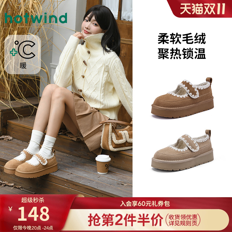 25年冬季新款女士时尚休闲靴