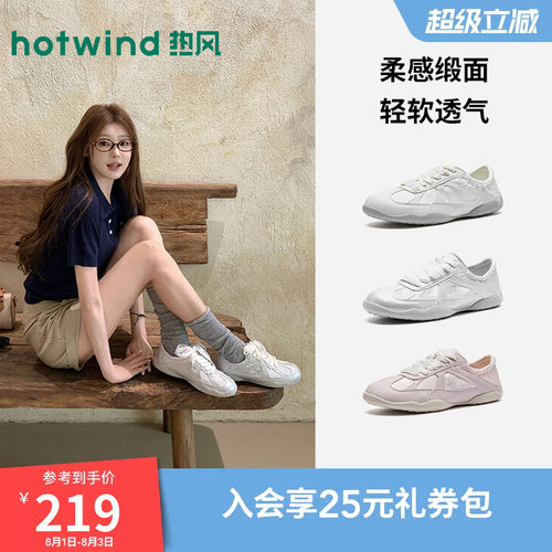 26年夏季新款女士时尚时尚休闲鞋