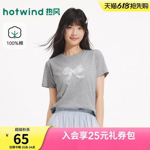 夏季新款女士蕾丝蝴蝶结图案短袖