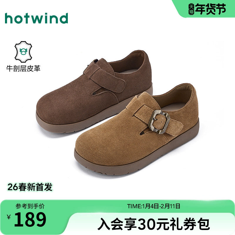 热风百搭勃肯鞋女2026年春季新款复古休闲鞋魔术贴棕色软底女鞋子,女鞋,勃肯鞋/软木鞋,淘宝优惠券,粉丝福利购,淘宝优惠卷