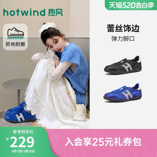 热风芭蕾德训鞋女2026年春季新款黑色百搭休闲鞋赛车鞋H11W26128