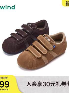 热风棕色德训鞋女鞋26年春季新款运动休闲鞋复古慢跑鞋H11W26118