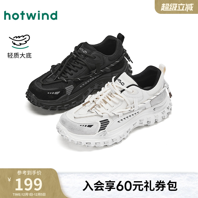 2025年秋季新款男士时尚休闲鞋