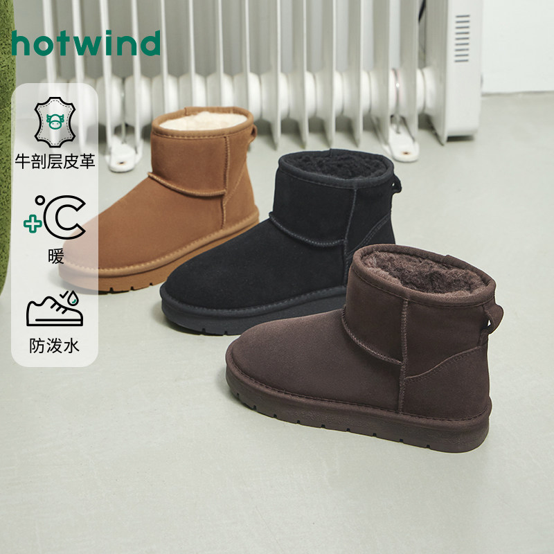 热风厚底雪地靴女鞋2025年冬季新款增高绒绒靴子短筒百搭加绒棉鞋