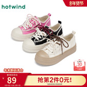 低帮鞋 热风厚底帆布鞋 毛边休闲女鞋 百搭减龄板鞋 女2025年春季 新款