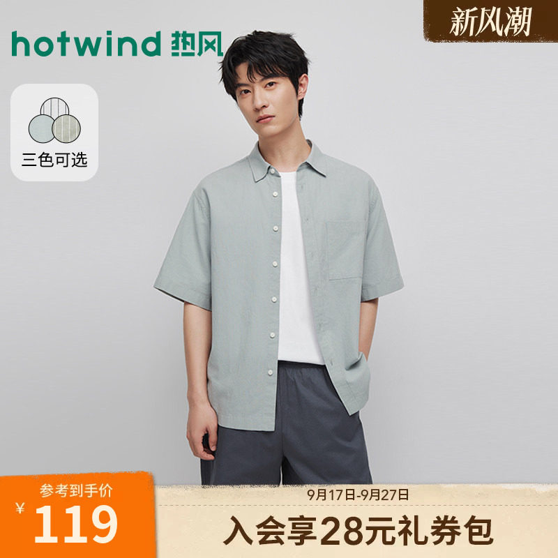 26年夏季新款男士棉麻短衬图片