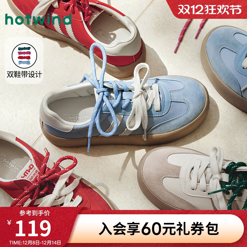 热风德训鞋厚底休闲板鞋百搭女鞋