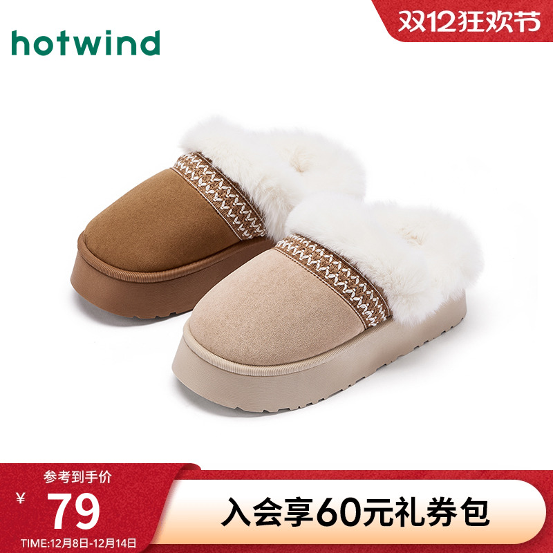 热风2025年新款女士休闲家居拖