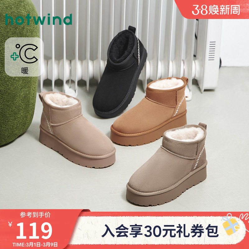 热风厚底雪地靴女款2025年冬季新款百搭加绒棉鞋增高靴子女鞋子