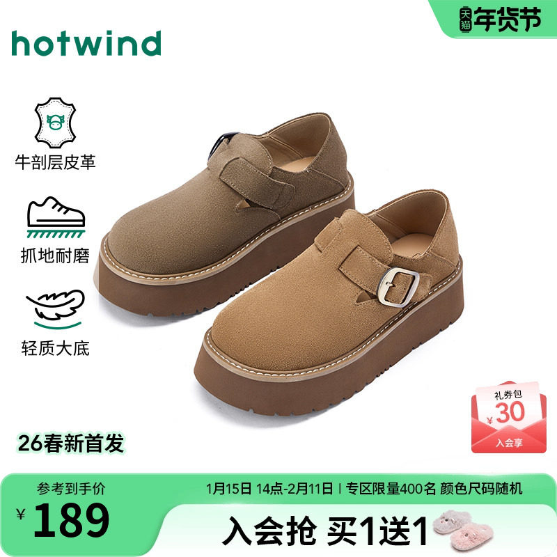 热风厚底勃肯鞋女款2026年春季新款复古休闲鞋两穿软木拖鞋女鞋子