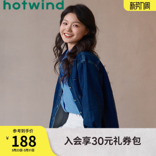 美式 新款 牛仔风柔软棉衬衣轻薄外套 外套2026年春季 热风牛仔衬衫