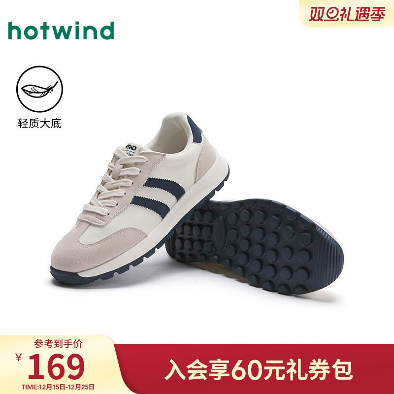 2024年秋季新款男士时尚休闲鞋