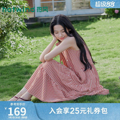 2026年夏季新款女士格子连衣裙